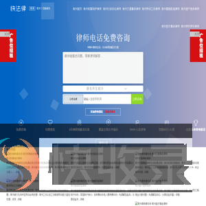 常州律师