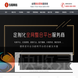 壹佰推广策划管理