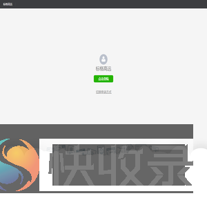 标格高远设计咨询