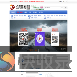 提示信息