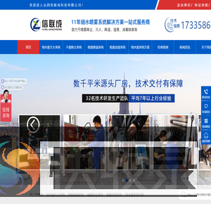高压细水雾灭火装置,