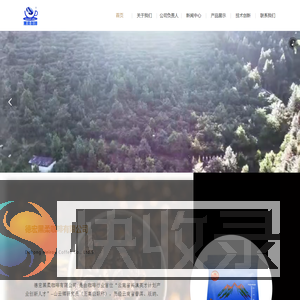 德宏山云