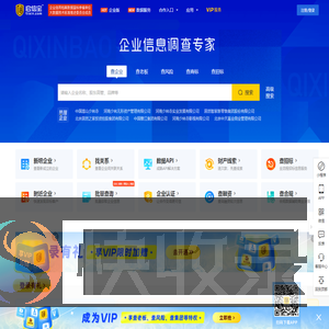 启信宝