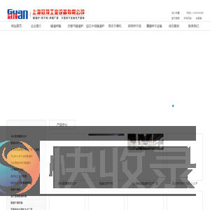 隧道烘箱