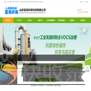 活性炭吸附塔