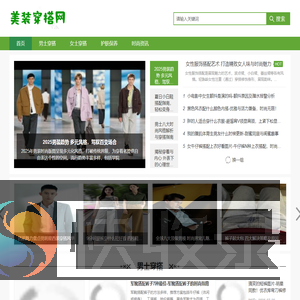 点妆网