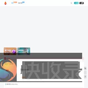 我的语录