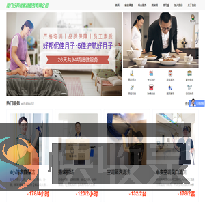 加载中...