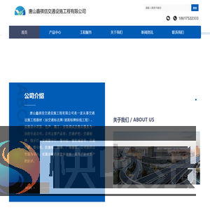 鑫祺信官网