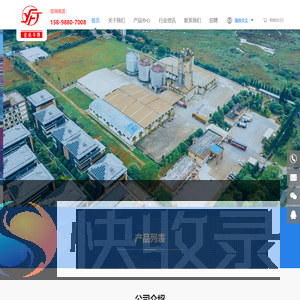 鲍鱼饲料
