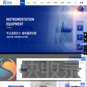 巩义市科瑞仪器有限公司
