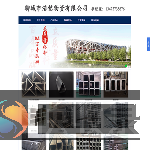 山东方形钢管厂