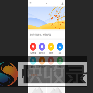 天津物流货运专线正远物流