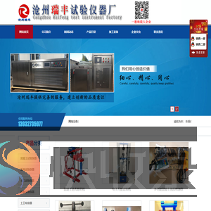 双卧轴试验用混凝土搅拌机,混凝土快速冻融试验机,多功能混凝土强度检测仪,推出法砂浆强度仪,择压法砂浆强度仪