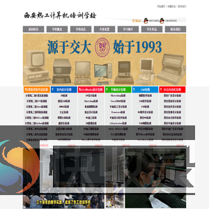 【官网】西安SolidWorks培训