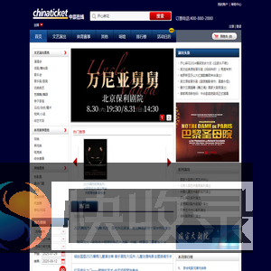 【中票在线】