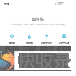 阜宸科技