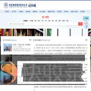 图书馆