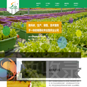 沈阳丰华种业有限公司