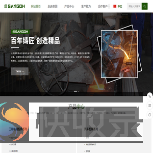 工程机械配件