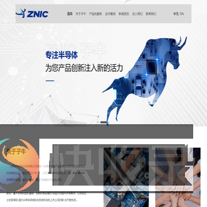 北京子牛亦东科技有限公司