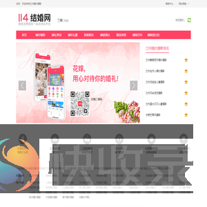 兰州婚纱摄影