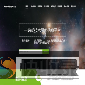 广州曼倪科技有限公司