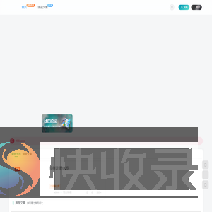 我的语录