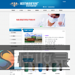 选矿药剂,捕收剂,起泡剂