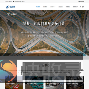 南京一链信息技术有限公司
