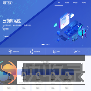广东阿康药店连锁有限公司