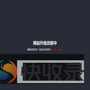 中央新影老故事
