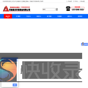 细沙回收机