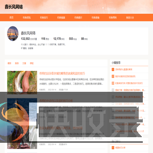 139下载站
