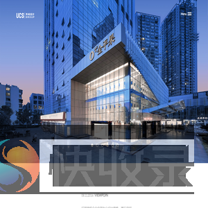 深圳秀城设计顾问有限公司,深圳室内设计公司