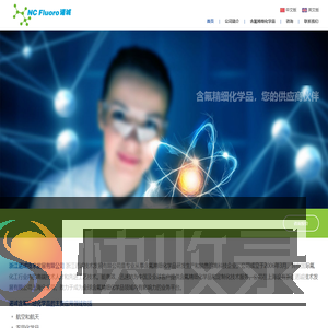浙江诺诚技术发展有限公司