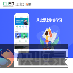 北京赛优教育科技有限公司