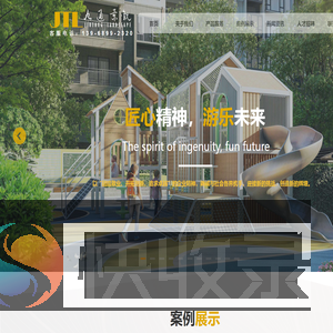 湖北九通景观工程有限公司