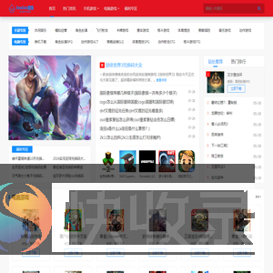 啵鲁鲁游戏
