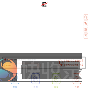 重庆防水材料