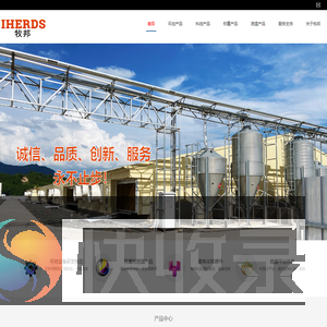 深圳牧邦科技有限公司