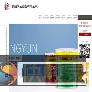 陕西腻子粉价格
