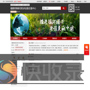 福建二手机床回收