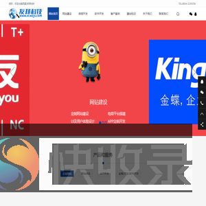 西昌网站建设