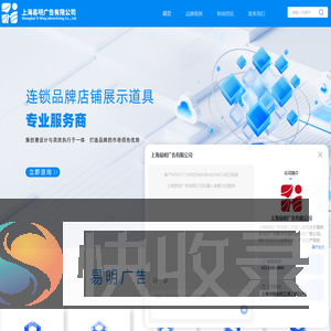 展示道具设计