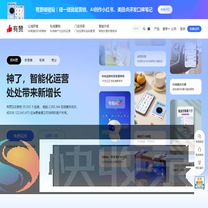 智能CRM管理系统,