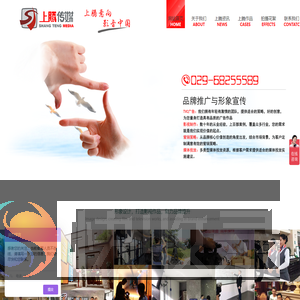 西安企业宣传片制作