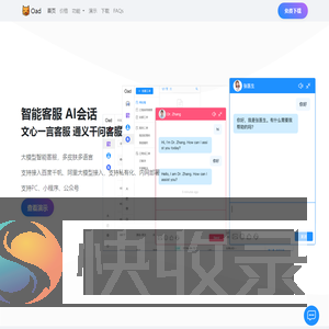CRM