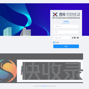 MBP资管系统