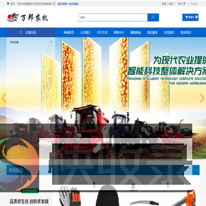 富锦市万邦农机经销有限公司
